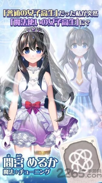 初恋是魔法使哥哥中文版