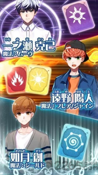 初恋是魔法使哥哥中文版