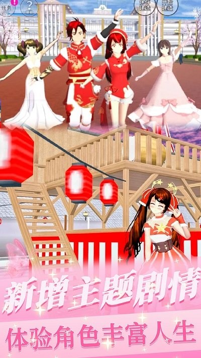 樱花少女初恋时光最新版 樱花少女初恋时光最新版