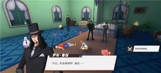 航海王热血航线造船岛探索攻略：造船岛100%探索奖励、宝箱、彩蛋一览[多图]图片12