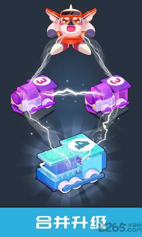 火车大亨红包版