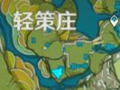 原神尘歌壶信任等级怎么提升？尘歌壶信任等级升级攻略[多图]图片4