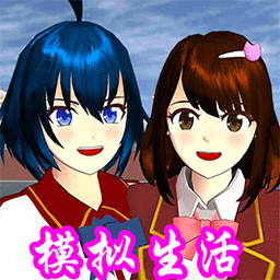 樱花校园模拟生活官方版 v1.1 安卓版