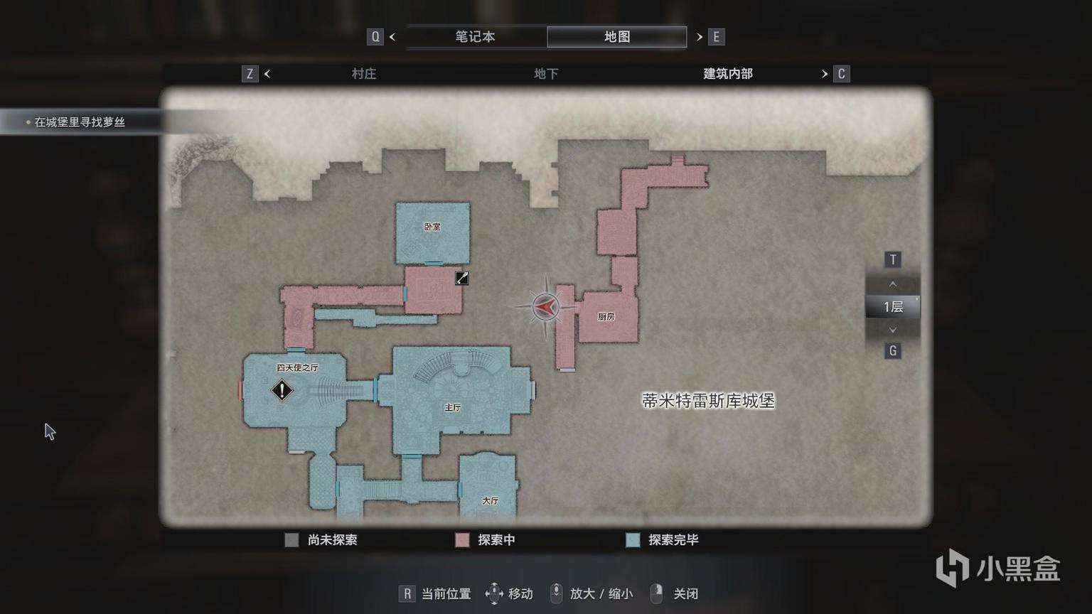 生化危机8武器配件能拆下来吗？全武器配件获取方法[多图]图片4