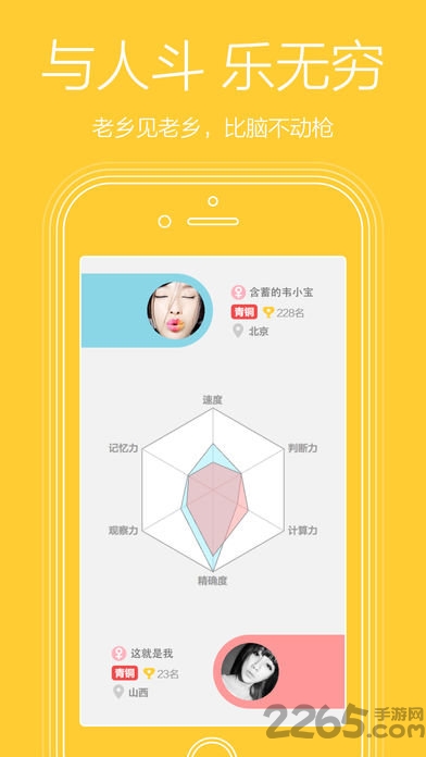 脑洞大开最新版 脑洞大开最新版