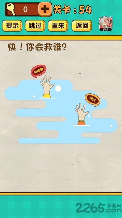 神脑洞正式版