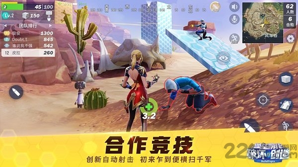 堡垒前线国际版