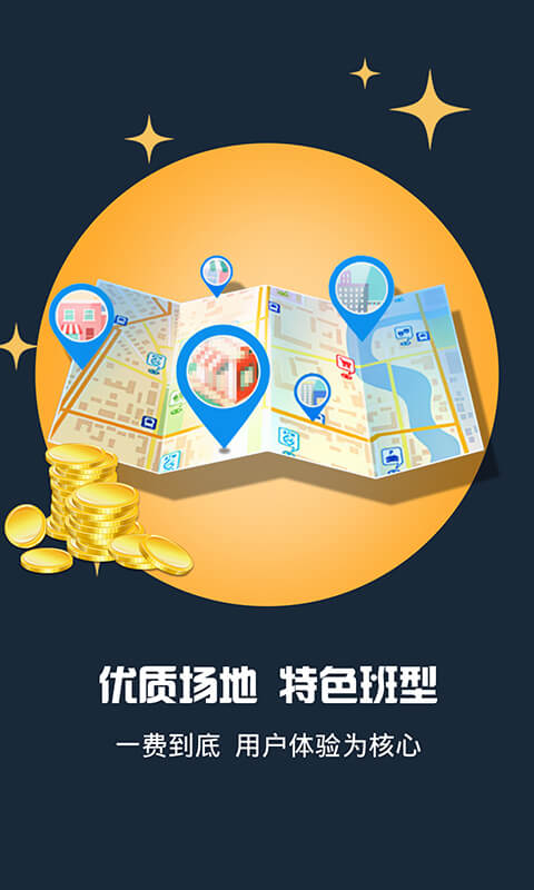 小木学车官网版