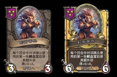 炉石传说酒馆战棋野猪人攻略：野猪人核心阵容卡组推荐[多图]图片13
