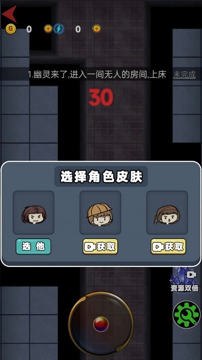 女生宿舍手机版