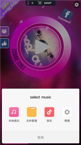 解救面瘫游戏 解救面瘫游戏