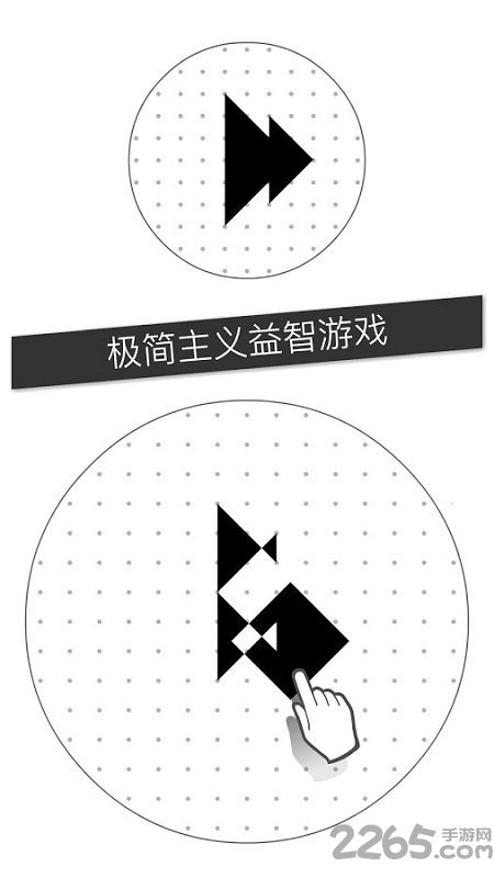 最强大脑重叠消融