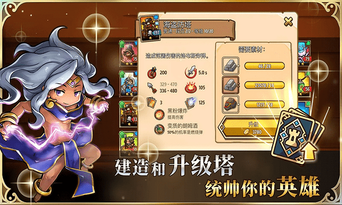 刺激荒野战场游戏