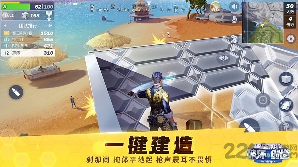堡垒前线国际版