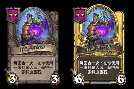炉石传说酒馆战棋野猪人攻略：野猪人核心阵容卡组推荐[多图]图片10