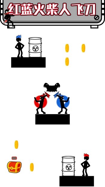 画线解救火柴人手机版