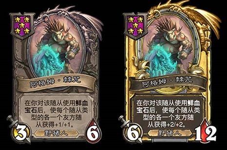 炉石传说酒馆战棋野猪人攻略：野猪人核心阵容卡组推荐[多图]图片18