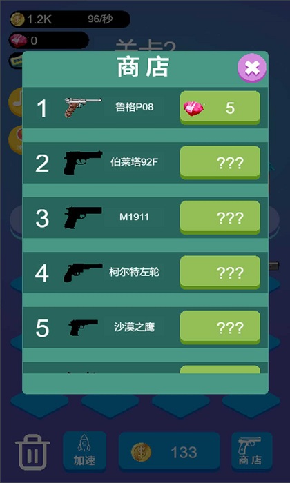 解救呆丸游戏 解救呆丸游戏