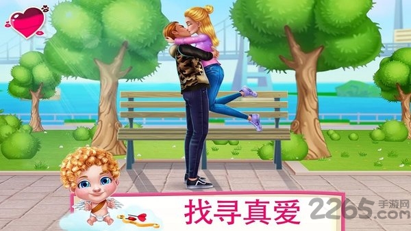 初恋之吻游戏