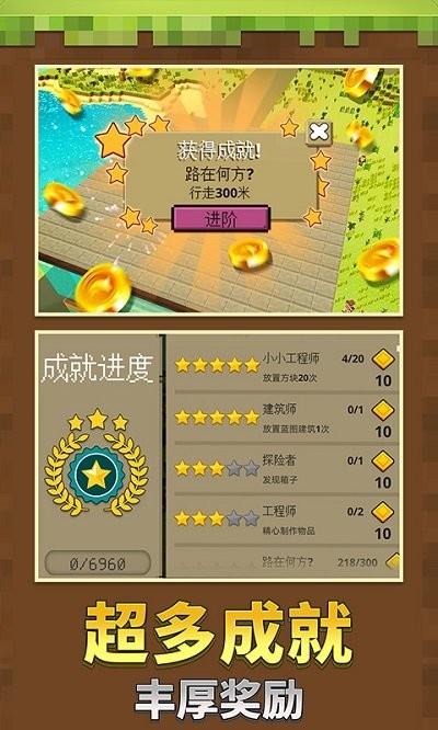 沙盒模拟世界游戏