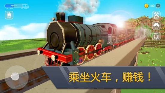 火车站世界火车模拟器