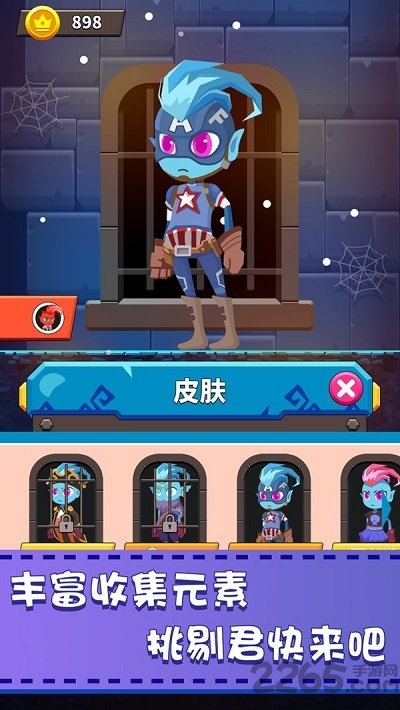 救救冰火人最新版