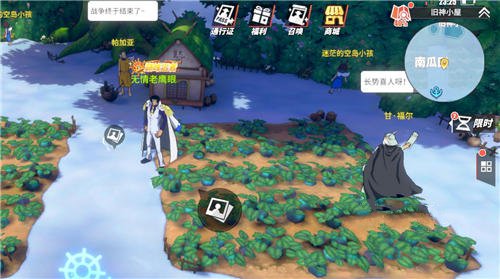 航海王热血航线他不是神图鉴在哪？他不是神回忆点位置分享[多图]图片11