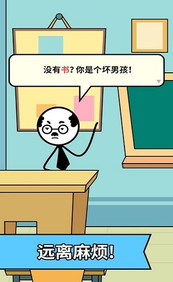 烧脑火柴人游戏下载