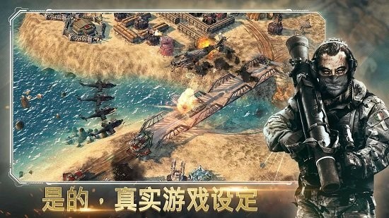 恶棍突袭手机版