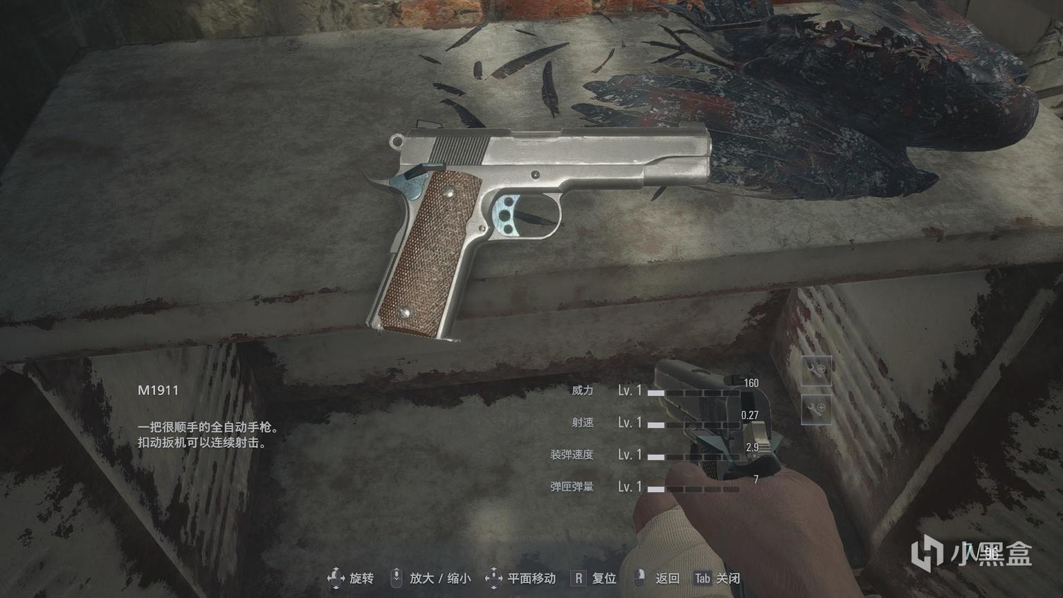 生化危机8武器配件能拆下来吗？全武器配件获取方法[多图]图片8