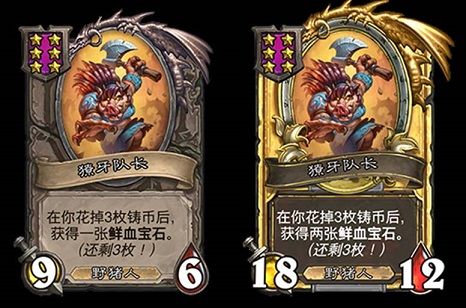 炉石传说酒馆战棋野猪人攻略：野猪人核心阵容卡组推荐[多图]图片21