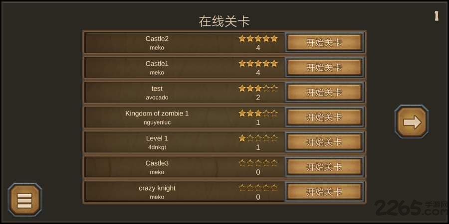 史诗游戏制作器汉化版