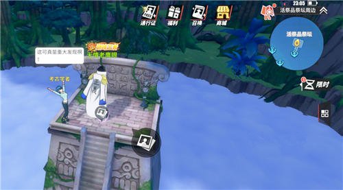 航海王热血航线他不是神图鉴在哪？他不是神回忆点位置分享[多图]图片5