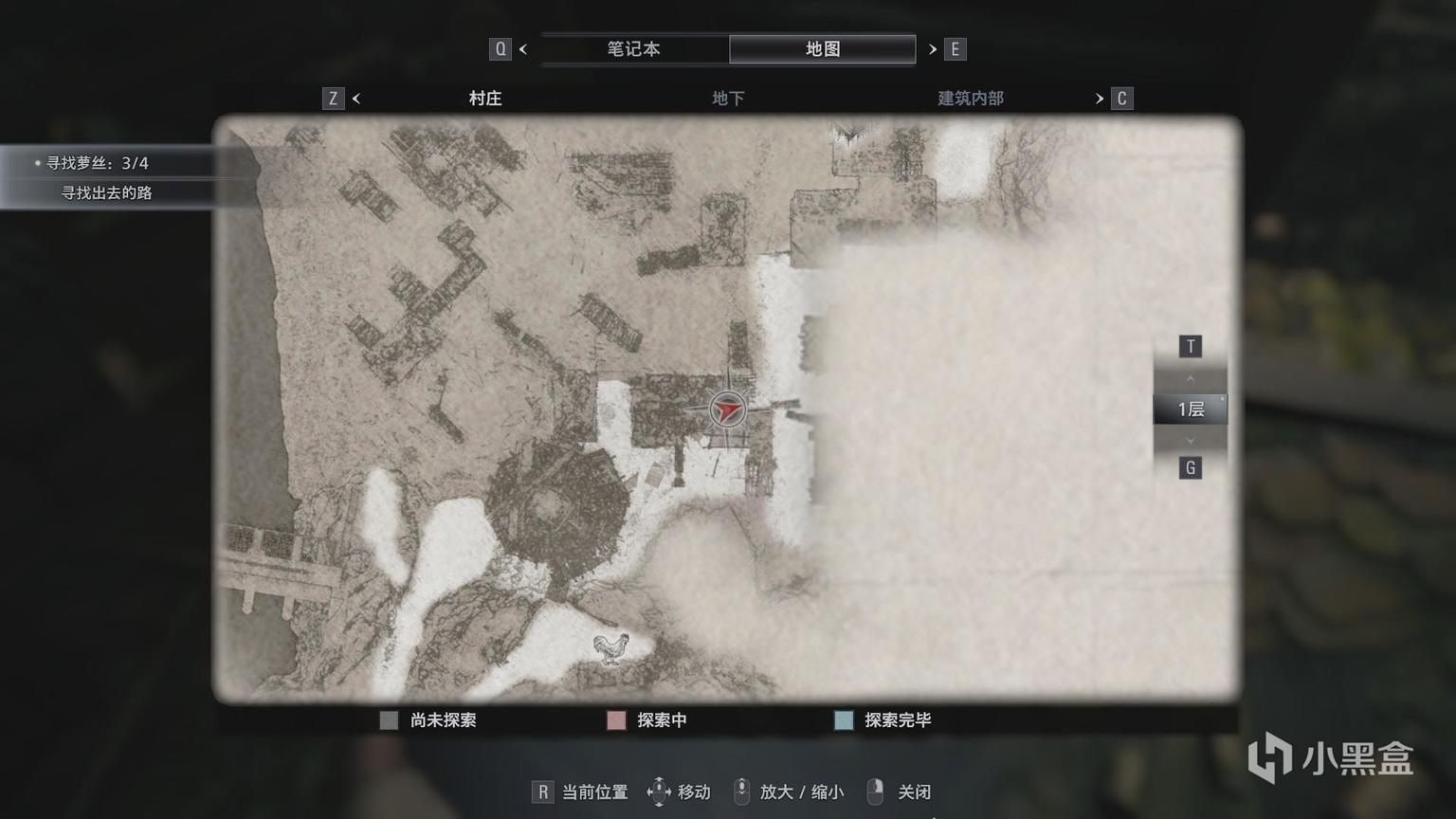 生化危机8武器配件能拆下来吗？全武器配件获取方法[多图]图片13