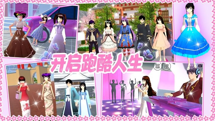 高校少女跑酷模拟最新版