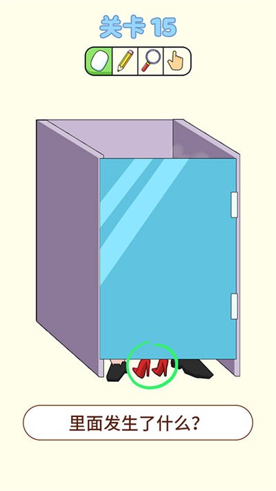 脑洞我贼大游戏 脑洞我贼大游戏