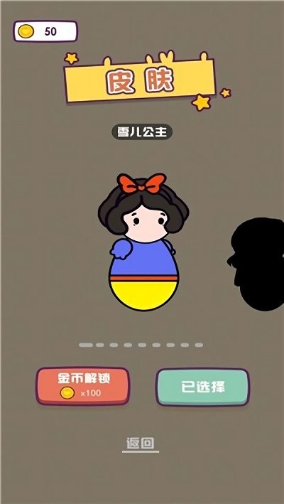 解救小王子最新版下载