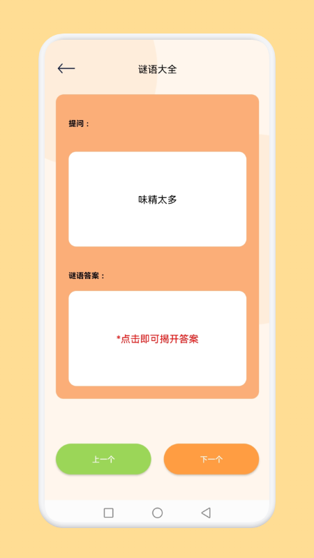 脑洞我超神游戏