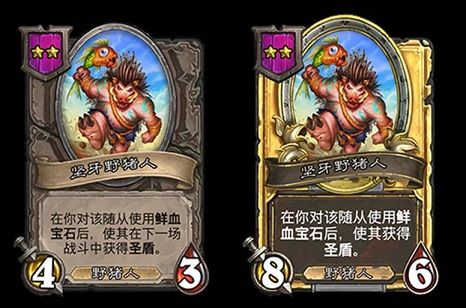 炉石传说酒馆战棋野猪人攻略：野猪人核心阵容卡组推荐[多图]图片11