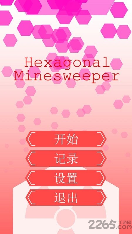 六边形扫雷最新版