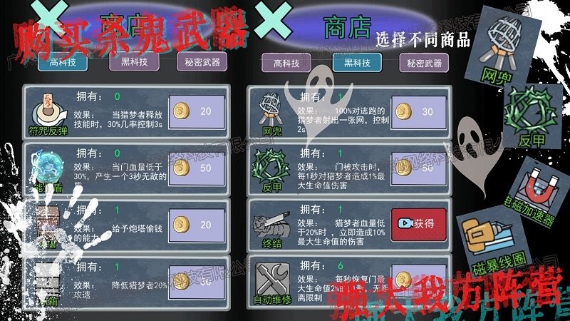 猛鬼恐怖女生宿舍游戏