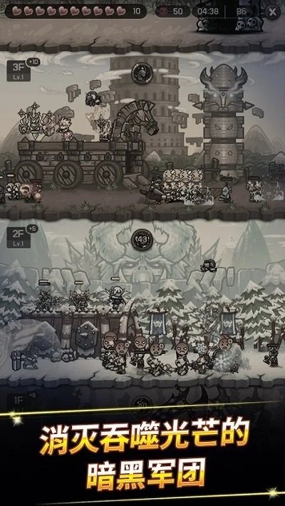 无尽的攻防战游戏(ef defense)