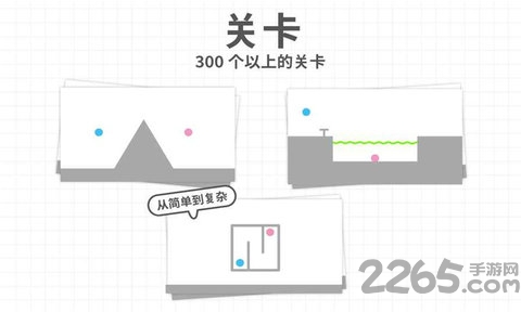 脑点子官方正版游戏