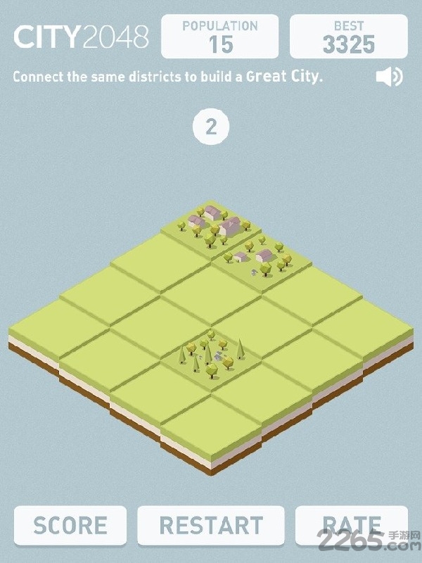 城市2048中文版