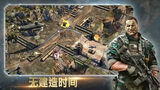 恶棍突袭手机版