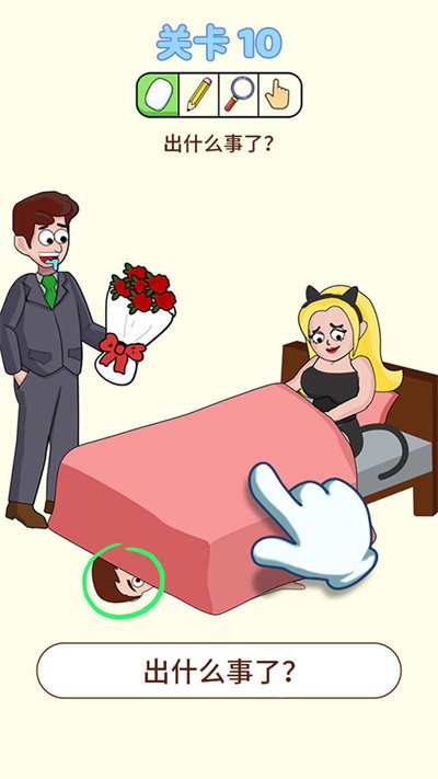 脑洞我贼大手游 脑洞我贼大游戏下载