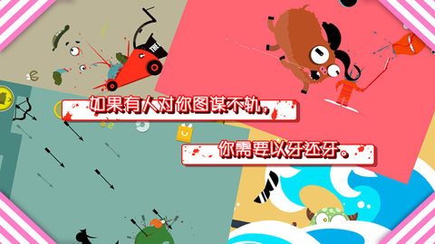 100种蠢蠢的死法手机版
