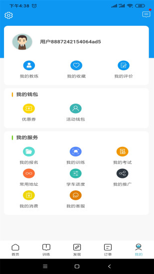 学车小王子app