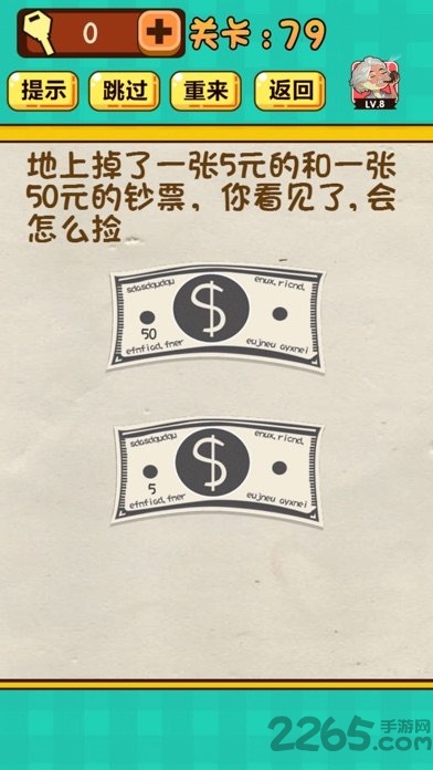 神脑洞正式版