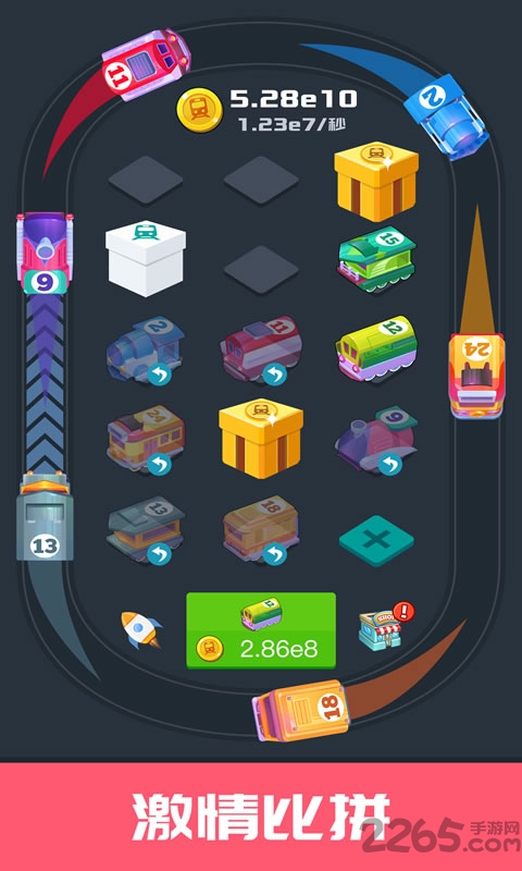 火车大亨红包版